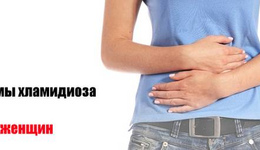 Фото: Сифилис при беременности